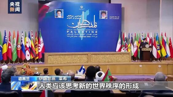 伊朗發(fā)出警告！或?qū)⒎怄i地中海