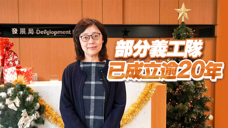 發(fā)展局多個(gè)部門義工隊(duì)走進(jìn)社區(qū) 甯漢豪：服務(wù)精神薪火相傳