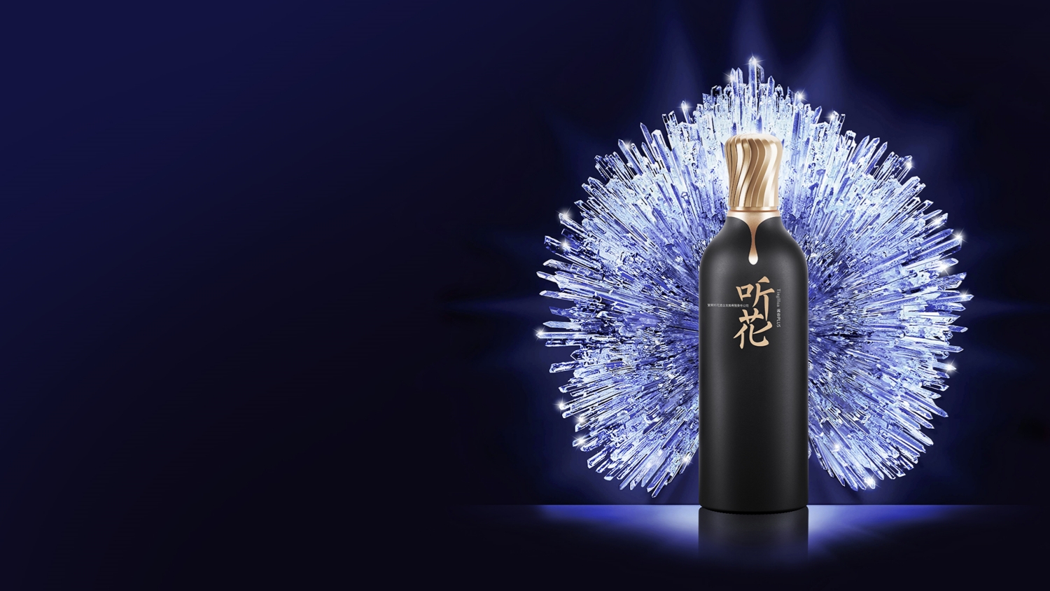 聽花酒全面升級(jí)中國(guó)白酒 造福天下飲者