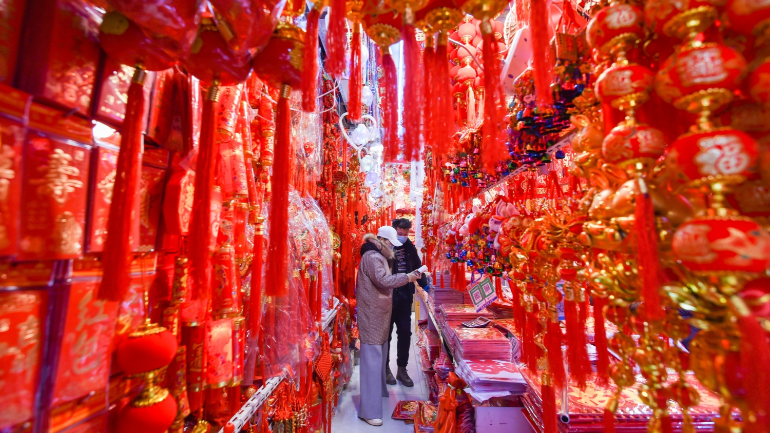 中共中央辦公廳、國務(wù)院辦公廳印發(fā)《關(guān)於做好2024年元旦春節(jié)期間有關(guān)工作的通知》