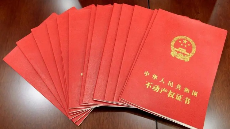 廣州放寬港澳臺辦理不動產(chǎn)登記證明材料要求