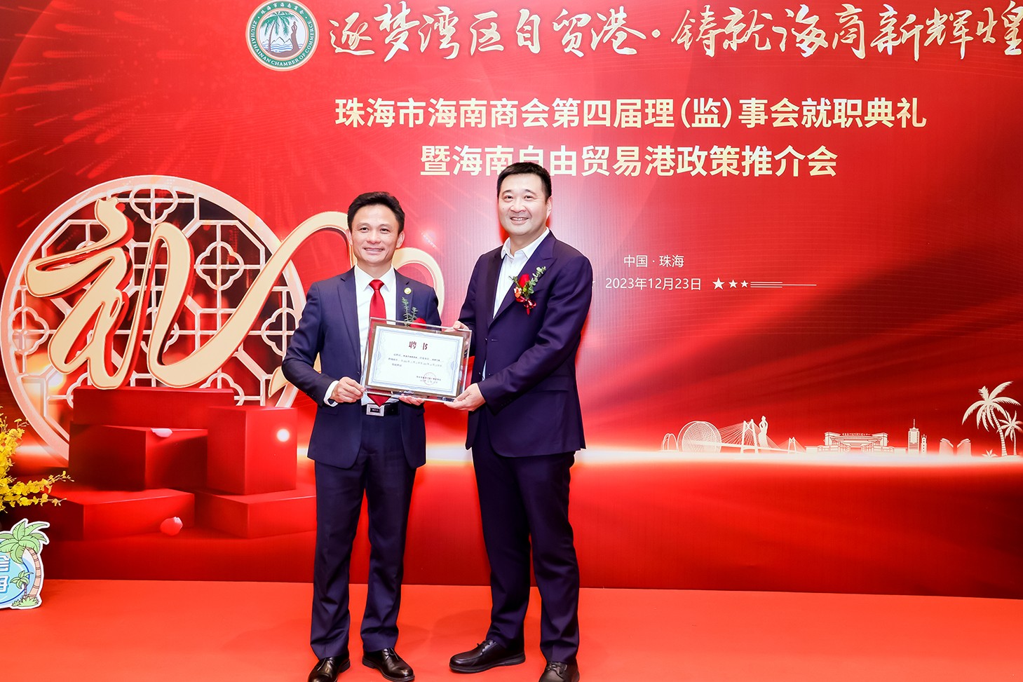 為啟動(dòng)全島封關(guān)做準(zhǔn)備！海南在珠海推介自由貿(mào)易港政策