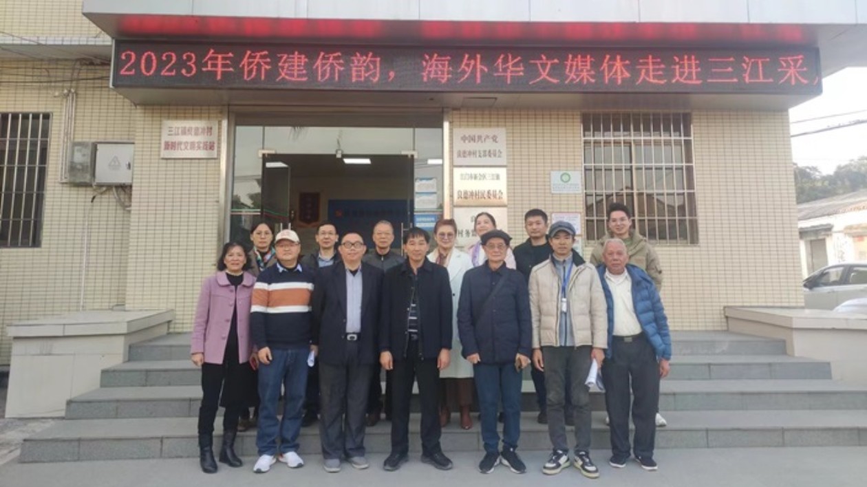 「僑建僑韻」海外華媒走進(jìn)江門新會