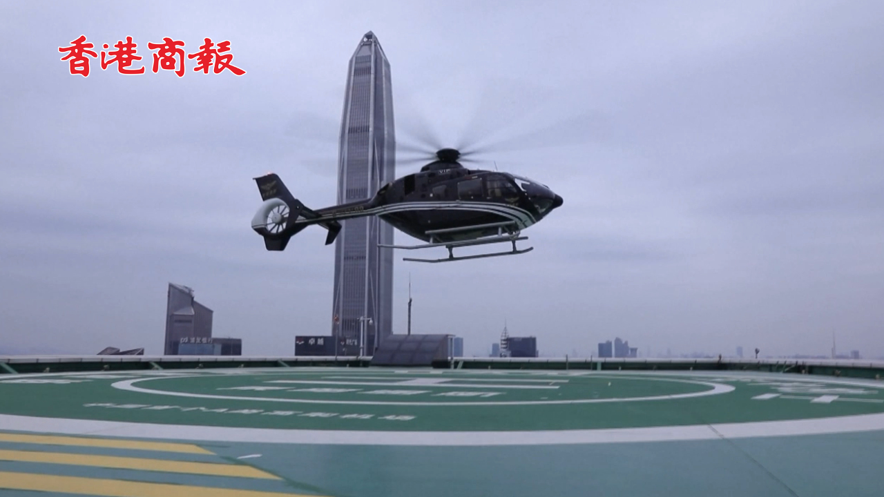 有片丨低空經(jīng)濟(jì)「高飛」 深圳開通多條城際「空中的士」航線