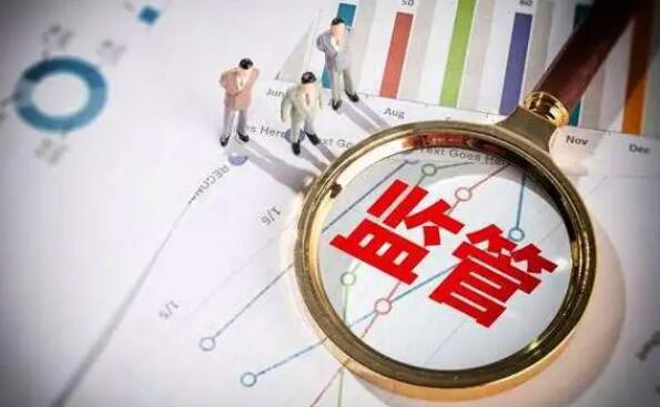 「兩高」聯(lián)合發(fā)布依法從嚴打擊私募基金犯罪典型案例