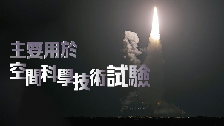 海上一箭三星！中國成功發(fā)射試驗二十四號C衛(wèi)星