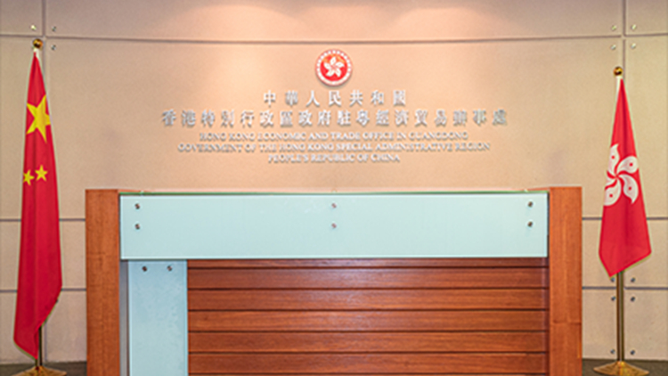 3港人韶關(guān)發(fā)生車禍 致1死2傷 港府駐粵辦派員赴當?shù)靥峁﹨f(xié)助