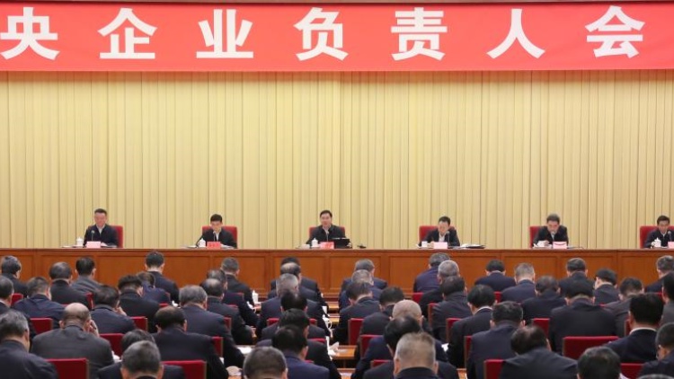 中央企業(yè)今年前11個月實現(xiàn)利潤總額2.4萬億元