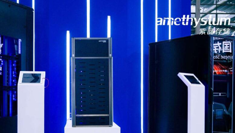 【財通AH】科創(chuàng)板退市第一股 紫晶存儲實控人被批捕