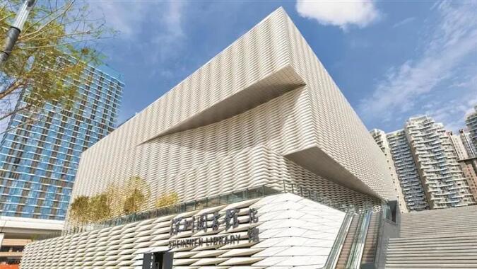 深圳圖書館北館明日正式開館！