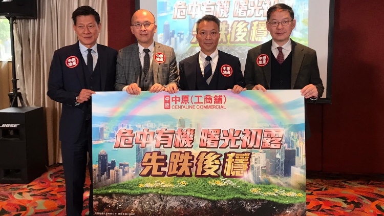 【港樓】工廈市道十年最差 買(mǎi)家入市利息6厘