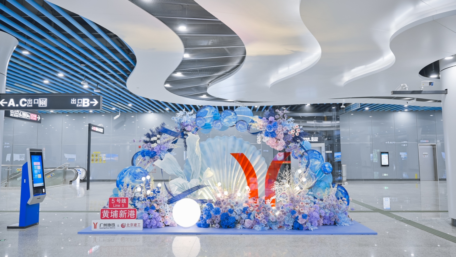 廣州兩條地鐵新線28日開通運(yùn)營  地鐵線網(wǎng)總長達(dá)653公里