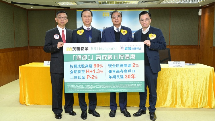 【港樓】洪水橋滙都I元旦後展開(kāi)新攻勢(shì)