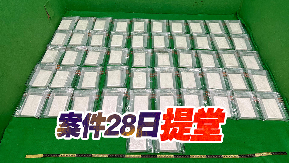 海關(guān)於機(jī)場(chǎng)檢獲約1400萬(wàn)元懷疑海洛英 拘捕一名56歲女子