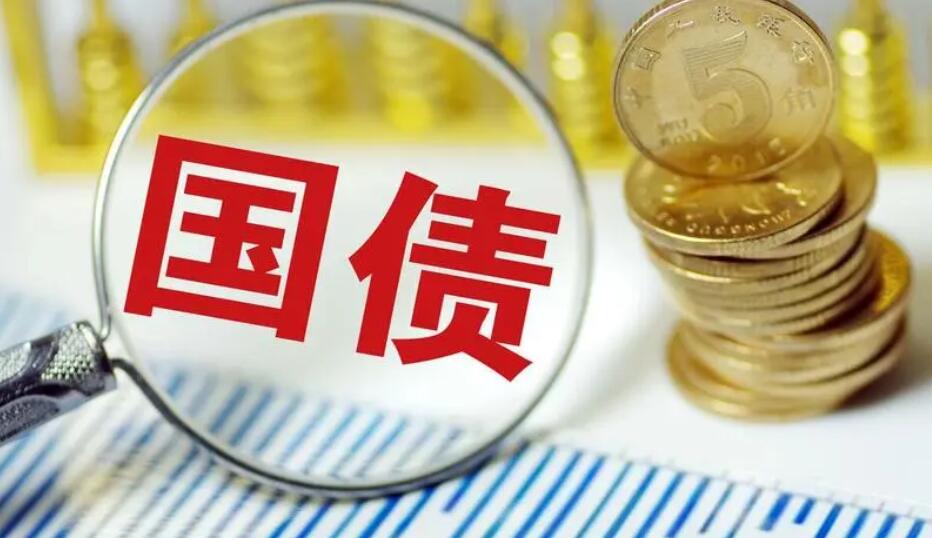 【財通AH】國債指數(shù)連續(xù)16年上漲 累計漲幅達(dá)85.73%