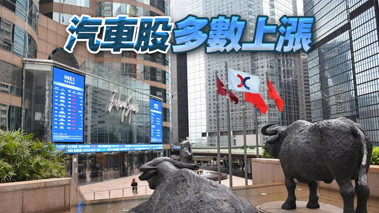 【開市焦點(diǎn)】港股高開53點(diǎn) 大型科網(wǎng)股向好