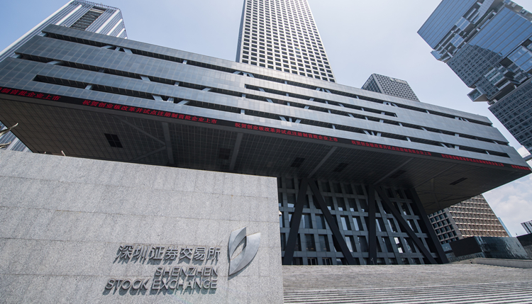 沙雁任深圳證券交易所黨委書(shū)記