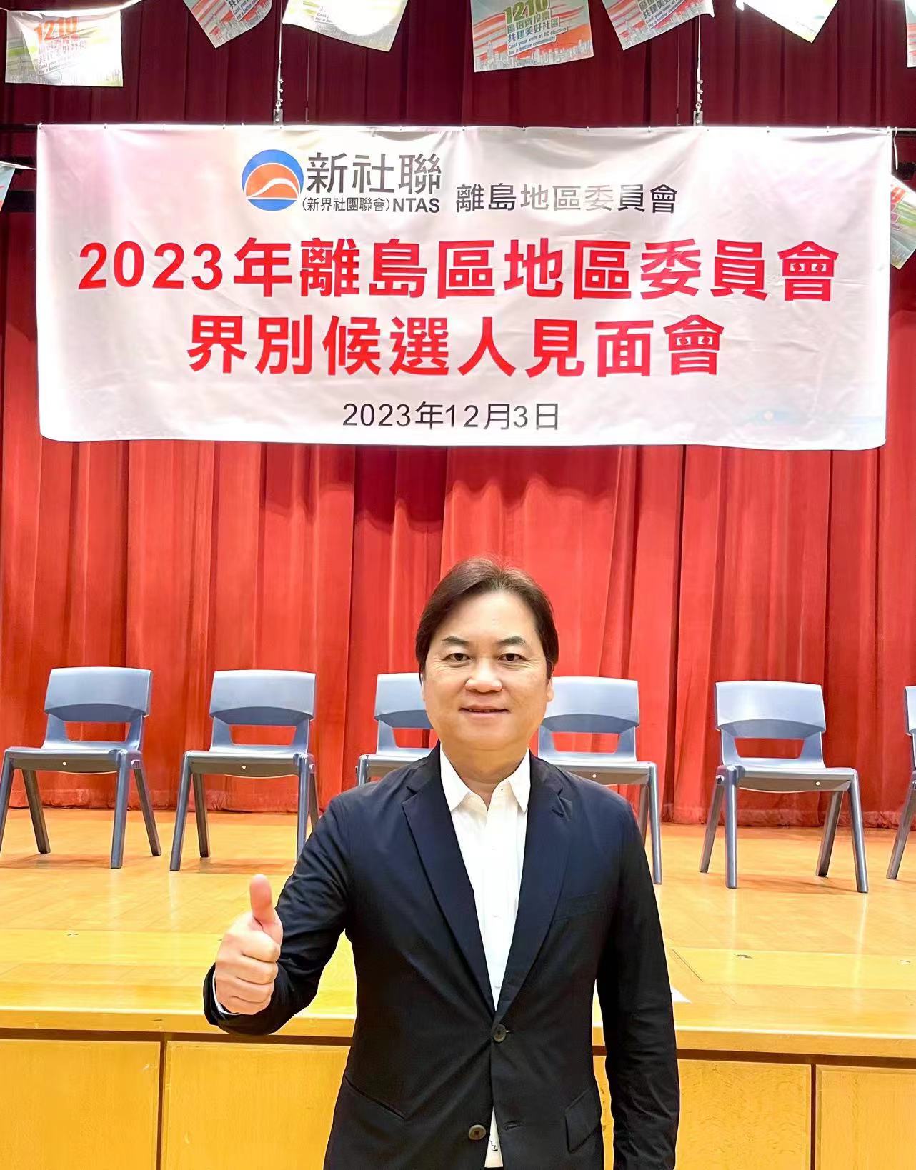 吳彩華：落實(shí)「愛(ài)國(guó)者治港」原則  提升地區(qū)治理效能