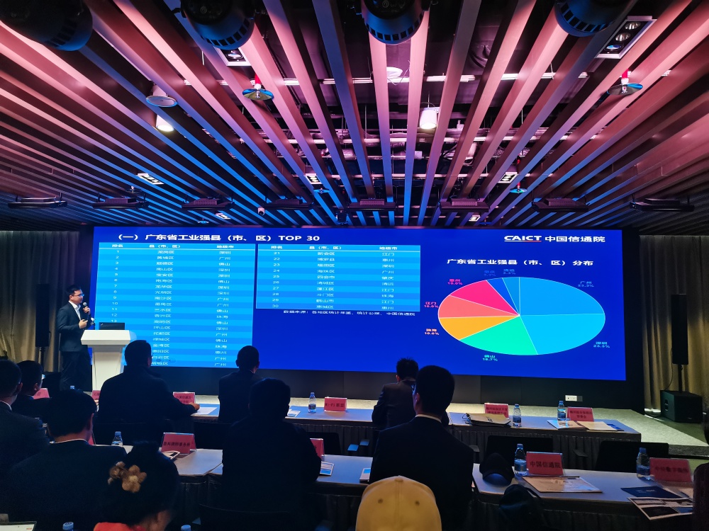 粵製造業(yè)總產(chǎn)值佔(zhàn)全國(guó)八分一 深圳穩(wěn)居製造業(yè)第一城