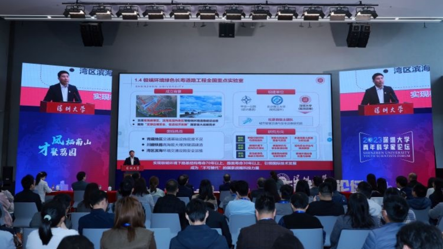 深大向全球英才發(fā)出「求賢令」