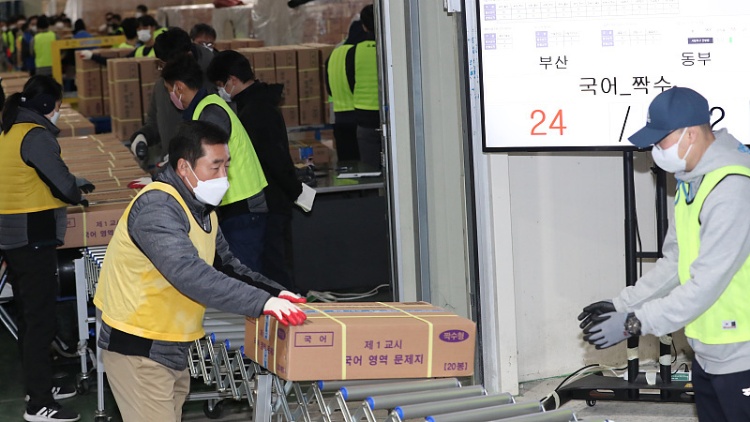 韓國(guó)擬進(jìn)行高考改革