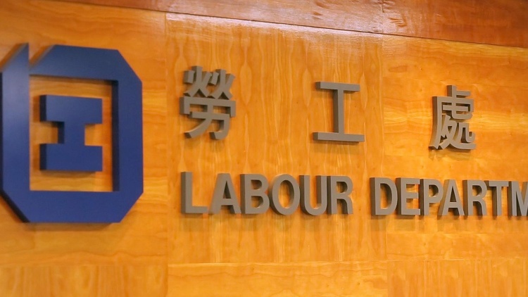 赤鱲角發(fā)生致命工作意外 勞工處敦促有關(guān)僱主履行補(bǔ)償責(zé)任