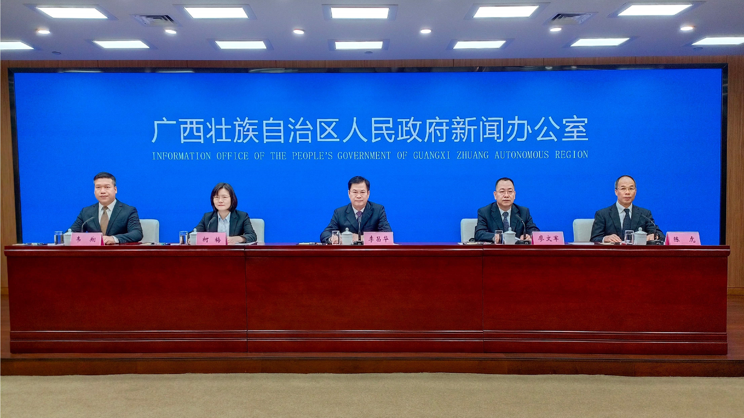 廣西深化知識產(chǎn)權(quán)運行機制改革 促經(jīng)濟高質(zhì)量發(fā)展