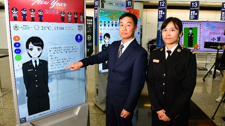 海關推虛擬服務大使為旅客解疑 明日起於機場及3個陸路口岸試行
