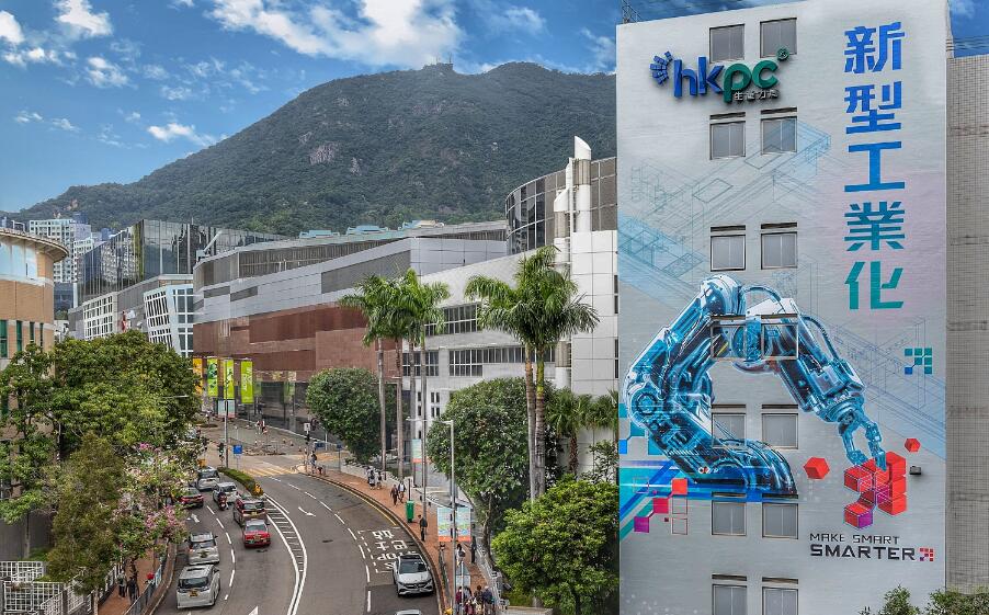 生產(chǎn)力局延長半價(jià)寬減紓困措施至2025年