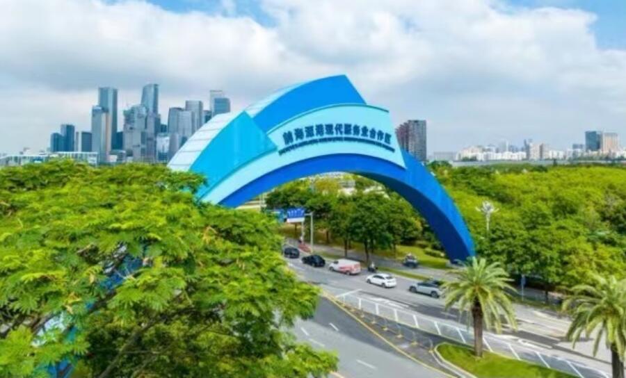 深港跨境私募股權投資開創(chuàng)新模式 前海首批QFLP總量管理試點落地