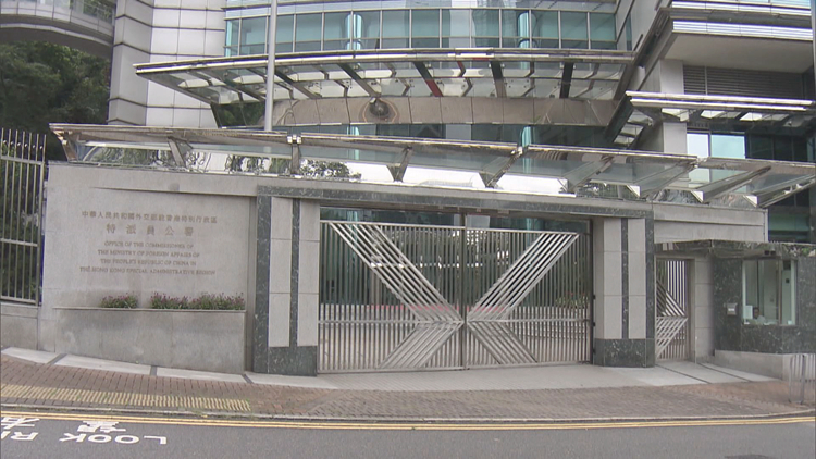 外交部駐港公署正告所謂「媒體自由聯(lián)盟」： 「新聞自由」不是霸權(quán)行徑的遮羞布！