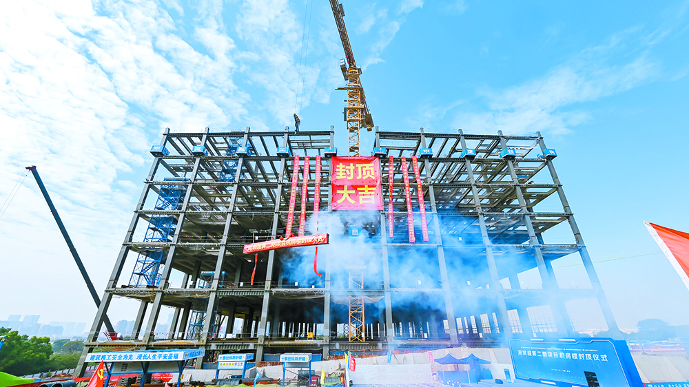 國家超級計算深圳中心機(jī)房樓主體結(jié)構(gòu)全面封頂