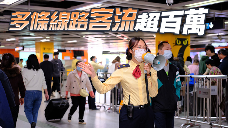 1061.72萬！廣州地鐵元旦假期前一天客流再破千萬