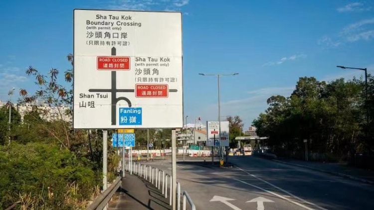 禁區(qū)以外，同樣精彩：搭九巴遊覽沙頭角公路 來一趟本地深度歷史生態(tài)遊