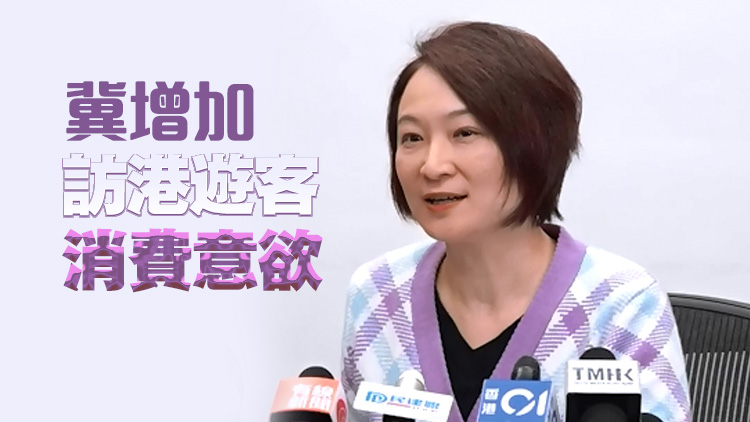 李慧瓊倡恢復(fù)和擴(kuò)大一簽多行 放寬內(nèi)地旅客免稅額至3萬