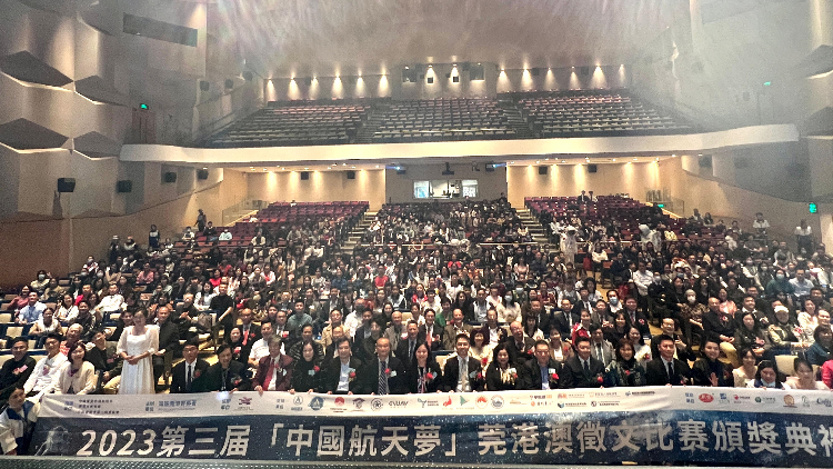 中國(guó)航天夢(mèng)徵文比賽 推動(dòng)莞港澳青年攜夢(mèng)啟航