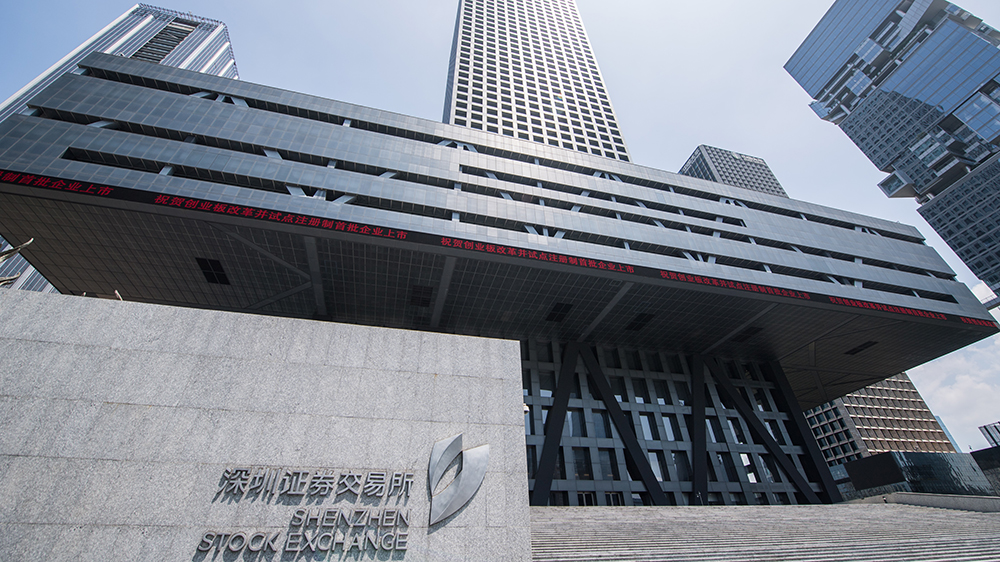 深交所2023年債券發(fā)行規(guī)模首次突破2萬(wàn)億元