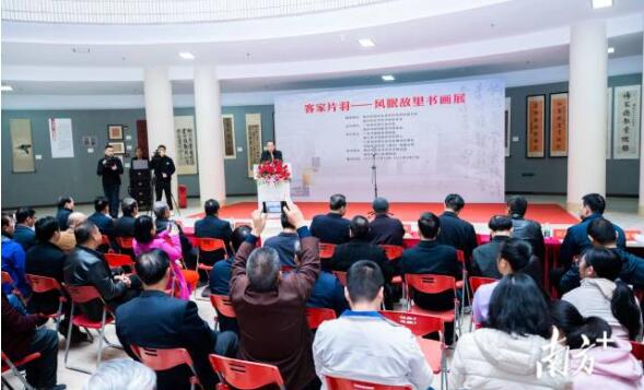 客家片羽——風眠故里書畫展開幕，展出時間持續(xù)至明年2月25日