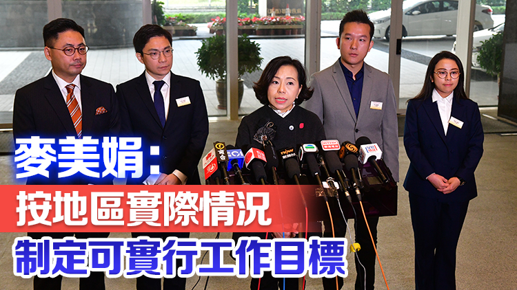 區(qū)議員就任儀式完成 麥美娟：各區(qū)區(qū)議會本周召開首次會議