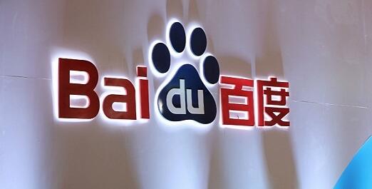 百度集團：終止與歡聚集團的股份購買協(xié)議