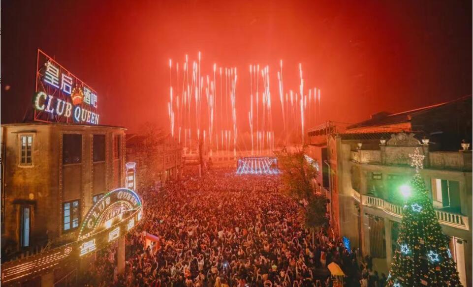 開平：璀璨絢爛 迎接2024