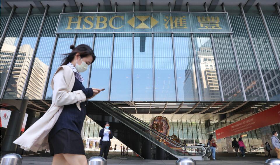 滙控：完成出售法國零售銀行業(yè)務(wù)