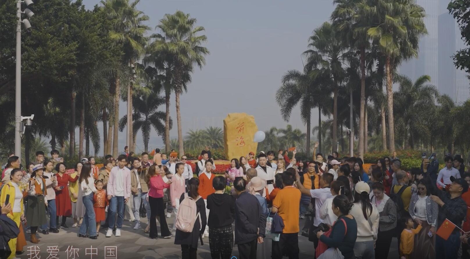 深圳快閃迎新年