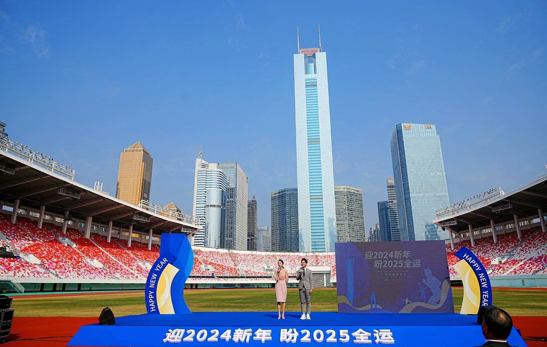 借全運(yùn)會(huì)機(jī)遇 吸引港澳地區(qū)企業(yè)來穗發(fā)展