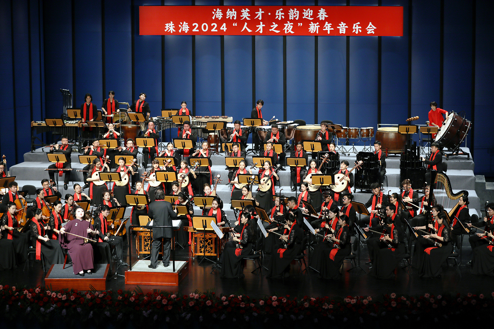 港珠澳藝術(shù)家聯(lián)袂獻演「珠?！喝瞬胖埂恍履暌魳窌? title=