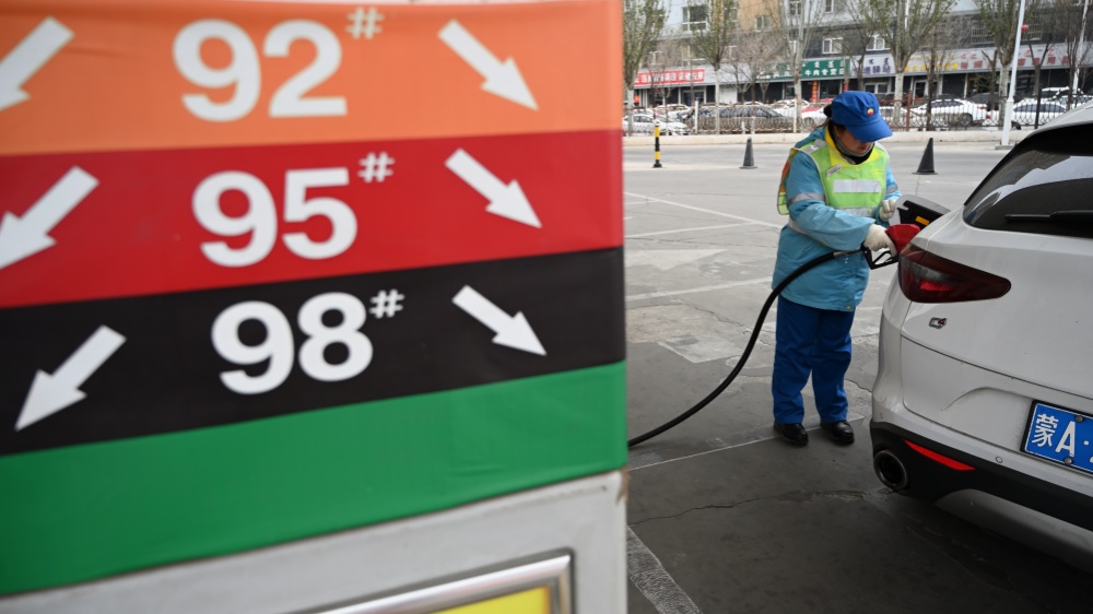 今晚汽油、柴油價格上調(diào)