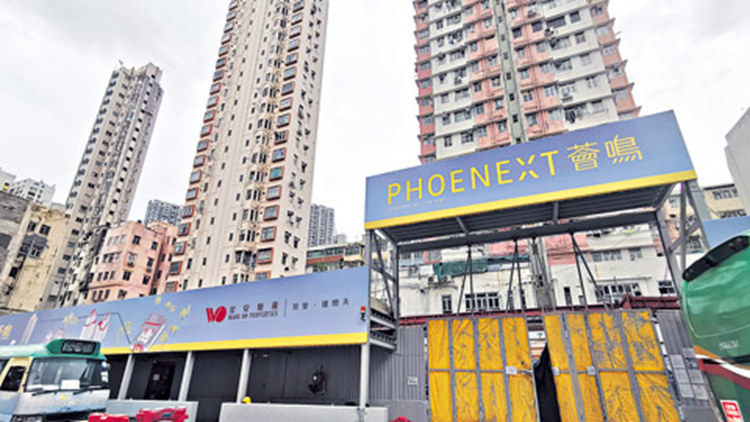 【港樓】新盤頭炮黃大仙薈鳴首推50伙 折實(shí)最平338萬入場(chǎng)