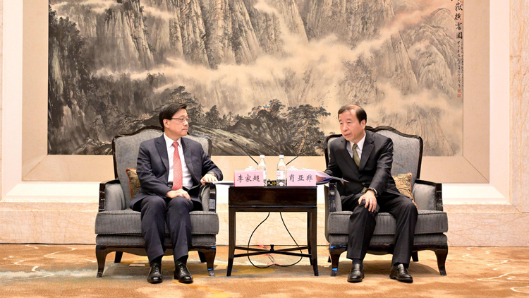 李家超晤東莞市委書記肖亞非 冀兩地繼續(xù)優(yōu)勢互補(bǔ) 保持緊密合作