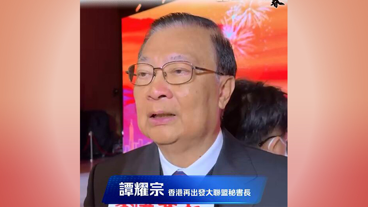 有片｜譚耀宗：《詠春》用現(xiàn)代手法表達(dá)中國傳統(tǒng)文化 值得香港借鑑