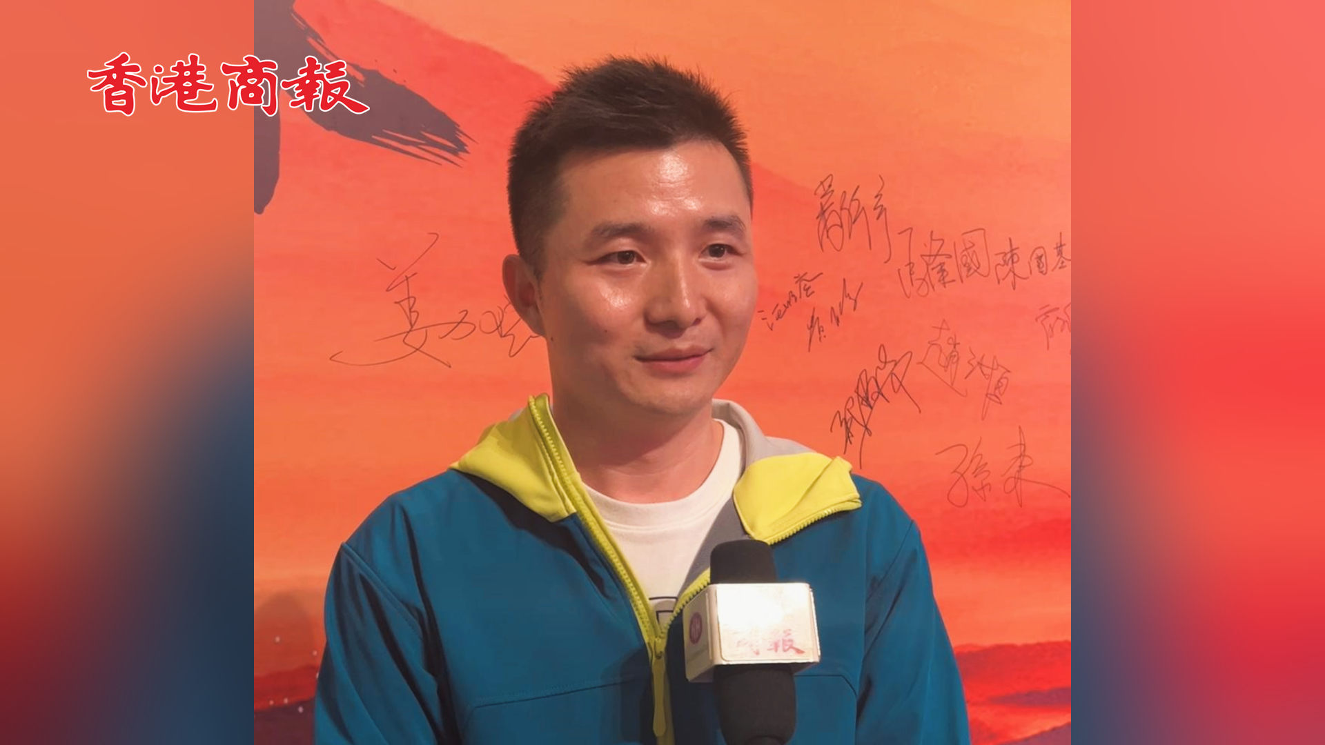 有片｜張立功：舞劇《詠春》剛?cè)醽K濟 展現(xiàn)獨特美感 作為武術(shù)人看完很感動